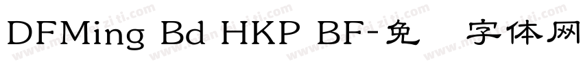 DFMing Bd HKP BF字体转换